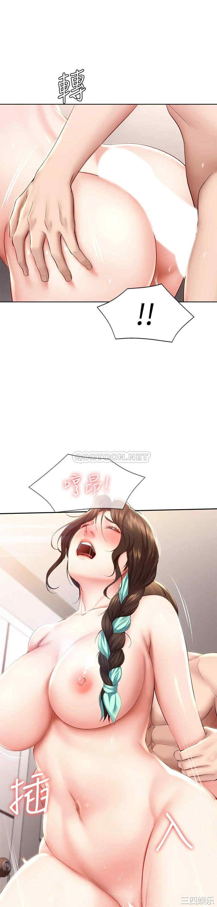 韩国漫画韩漫_寄宿日记-第70话在线免费阅读-韩国漫画-第42张图片