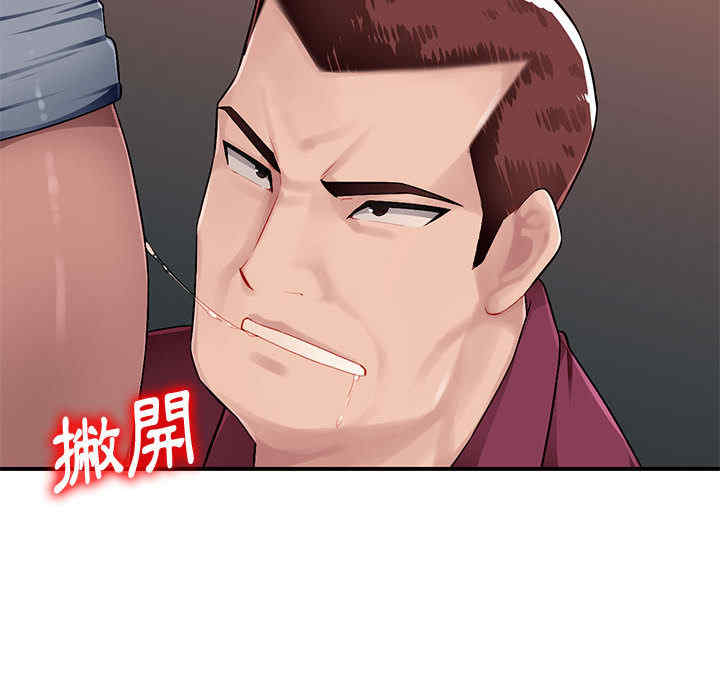 韩国漫画寄生一家人/混乱一家人韩漫_寄生一家人/混乱一家人-第2话在线免费阅读-韩国漫画-第67张图片