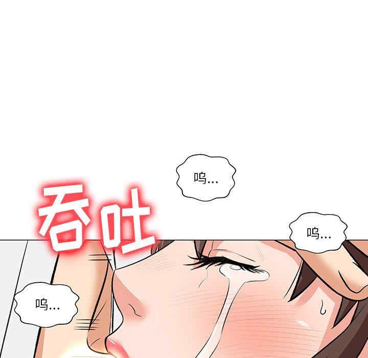 韩国漫画豪赌陷阱/奴隶们韩漫_豪赌陷阱/奴隶们-第3话在线免费阅读-韩国漫画-第25张图片