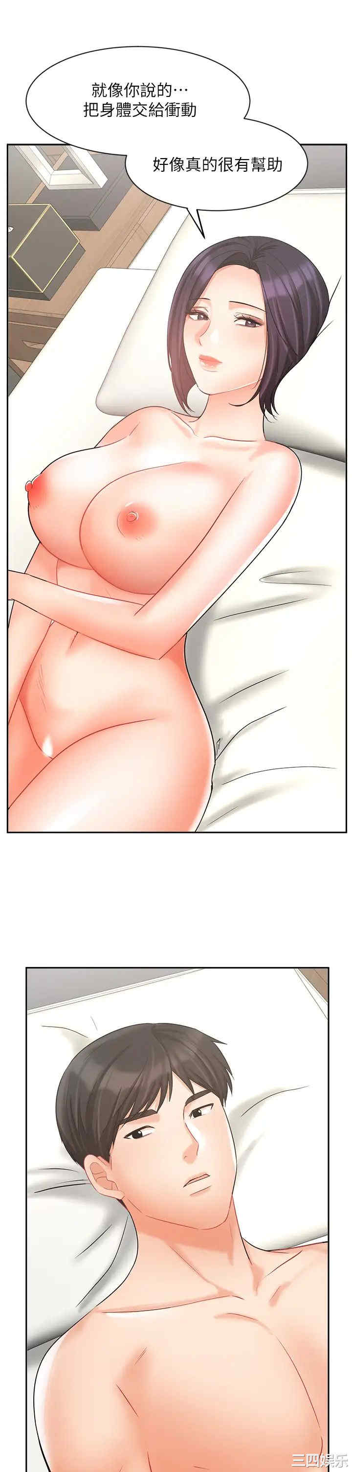 韩国漫画韩漫_业绩女王-第28话在线免费阅读-韩国漫画-第45张图片