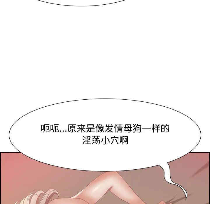 韩国漫画零距离聊天室韩漫_零距离聊天室-第一话在线免费阅读-韩国漫画-第55张图片