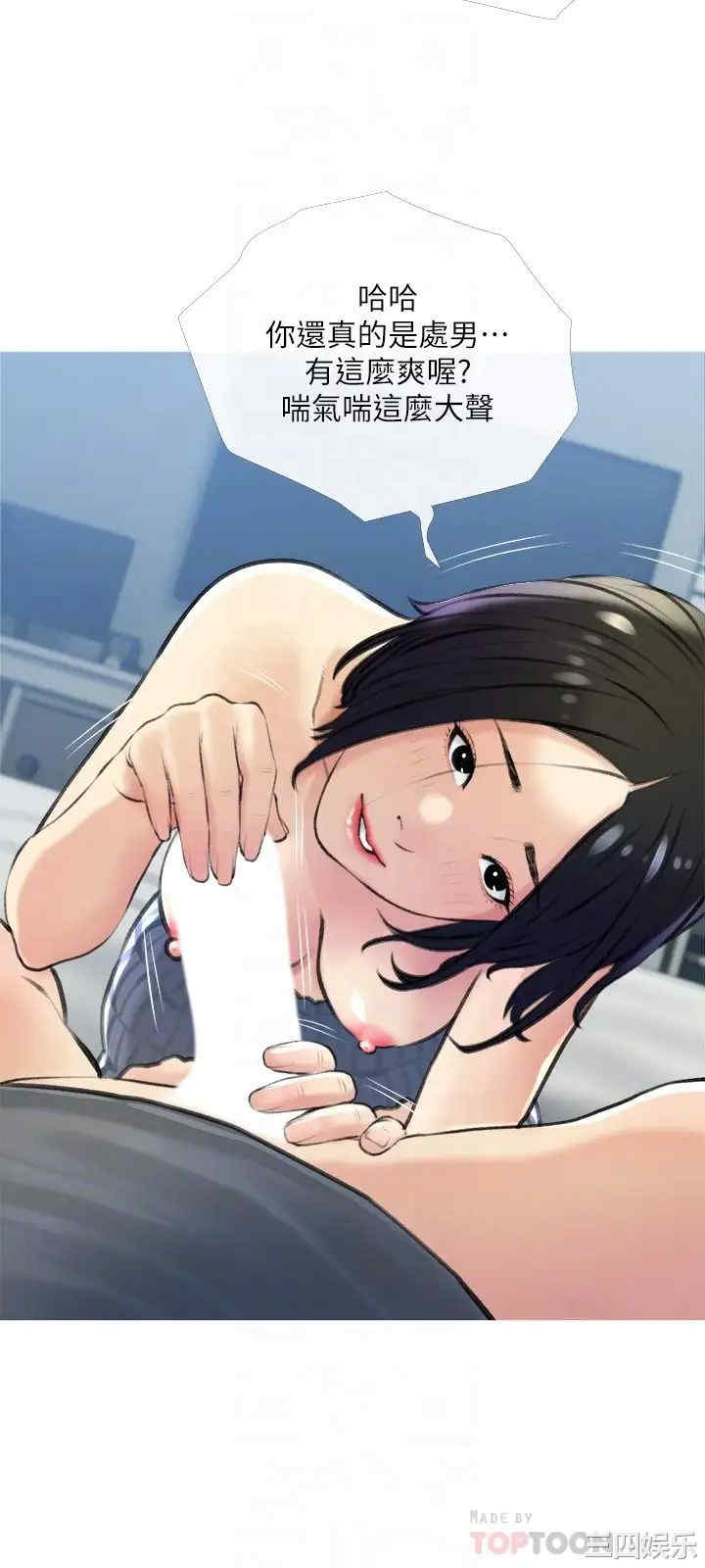 韩国漫画韩漫_阿姨的家教课-第19话在线免费阅读-韩国漫画-第18张图片