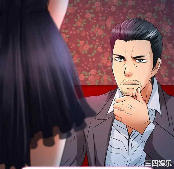 韩国漫画命中注定爱上你韩漫_命中注定爱上你-第6话在线免费阅读-韩国漫画-第12张图片