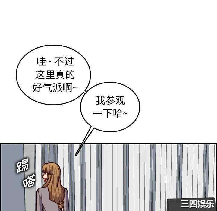 韩国漫画妈妈是女大学生韩漫_妈妈是女大学生-第40话在线免费阅读-韩国漫画-第118张图片