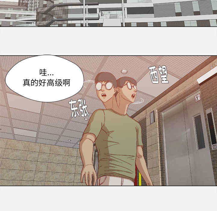 韩国漫画王牌经纪人韩漫_王牌经纪人-第23话在线免费阅读-韩国漫画-第18张图片
