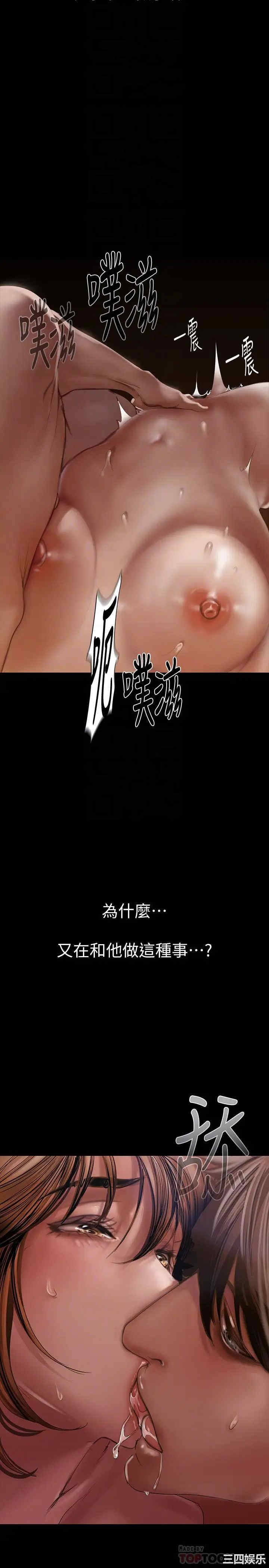 韩国漫画美丽新世界韩漫_美丽新世界-第125话在线免费阅读-韩国漫画-第14张图片