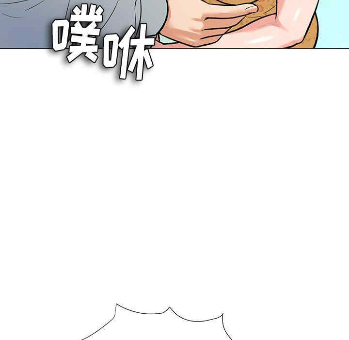 韩国漫画豪赌陷阱/奴隶们韩漫_豪赌陷阱/奴隶们-第3话在线免费阅读-韩国漫画-第29张图片