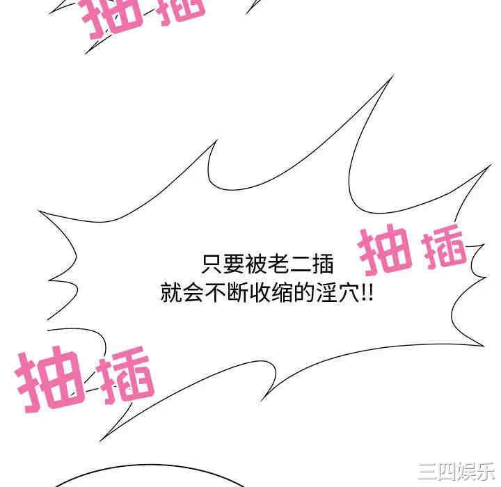 韩国漫画零距离聊天室韩漫_零距离聊天室-第一话在线免费阅读-韩国漫画-第58张图片