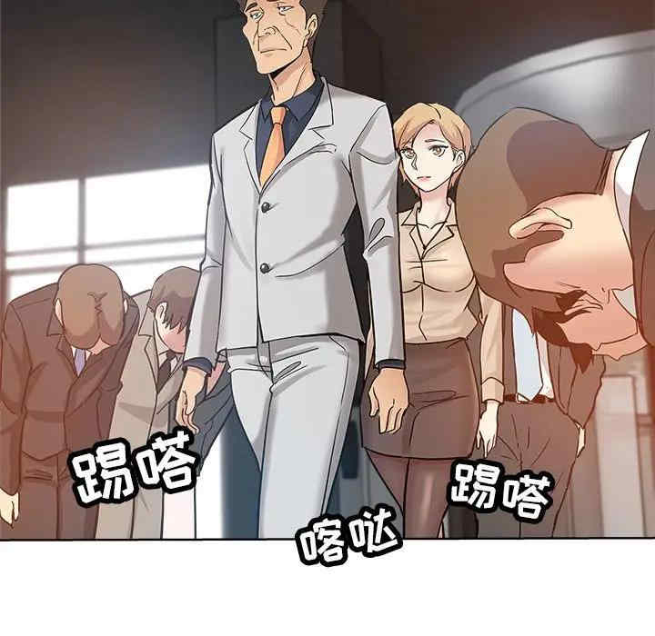 韩国漫画坏坏的她韩漫_坏坏的她-第17话在线免费阅读-韩国漫画-第8张图片