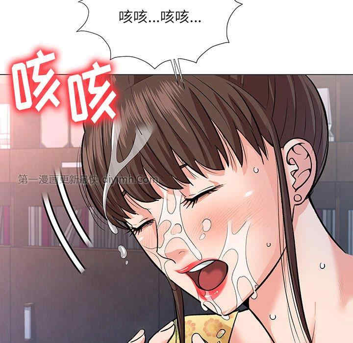 韩国漫画豪赌陷阱/奴隶们韩漫_豪赌陷阱/奴隶们-第3话在线免费阅读-韩国漫画-第30张图片
