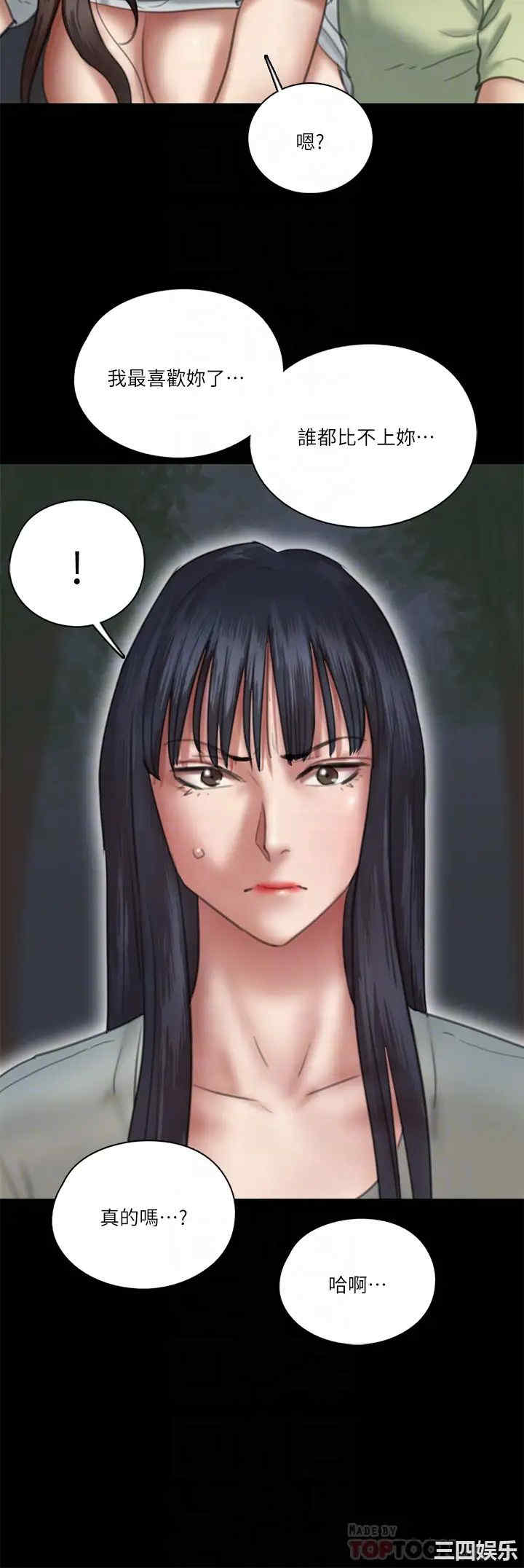 韩国漫画韩漫_偶像女优-第28话在线免费阅读-韩国漫画-第8张图片