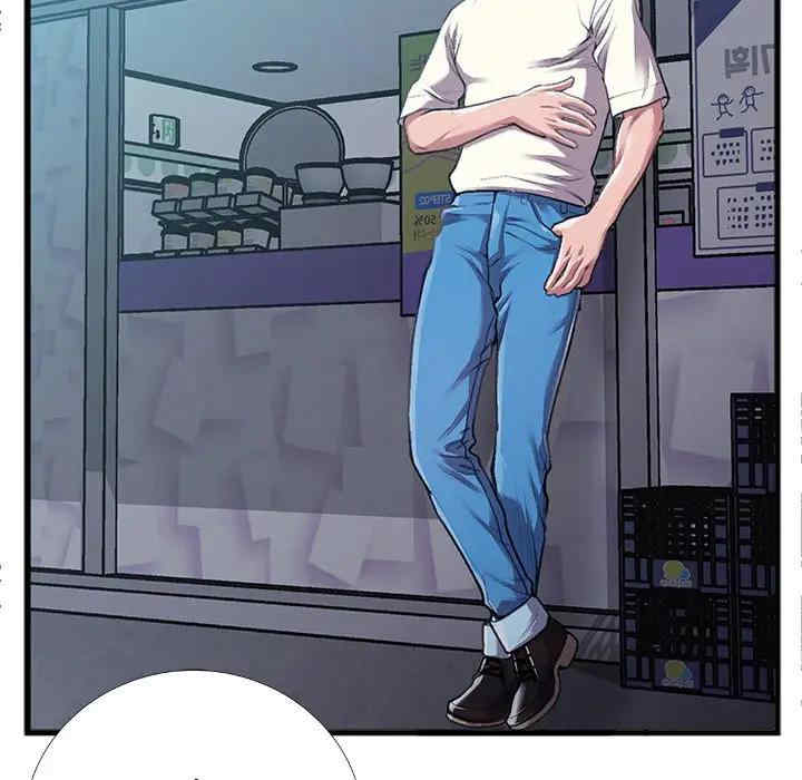 韩国漫画特殊关系韩漫_特殊关系-第5话在线免费阅读-韩国漫画-第57张图片