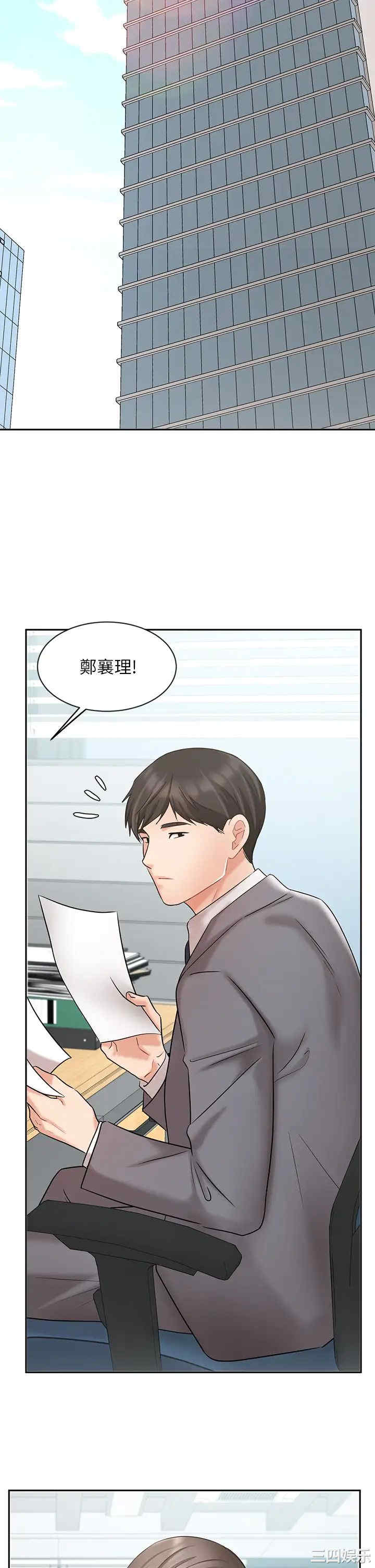 韩国漫画韩漫_业绩女王-第28话在线免费阅读-韩国漫画-第49张图片