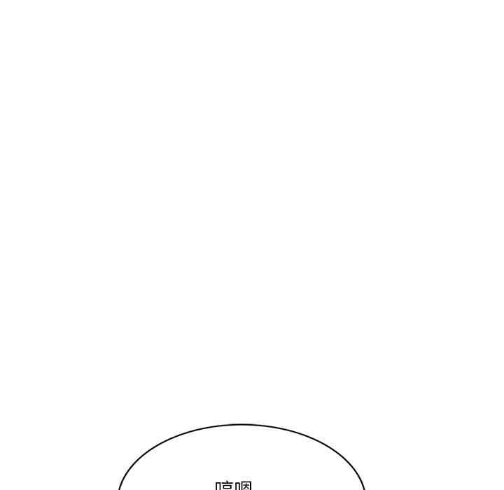 韩国漫画寄生一家人/混乱一家人韩漫_寄生一家人/混乱一家人-第2话在线免费阅读-韩国漫画-第73张图片