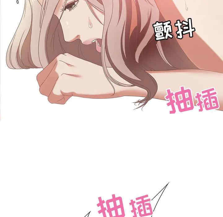 韩国漫画零距离聊天室韩漫_零距离聊天室-第一话在线免费阅读-韩国漫画-第60张图片