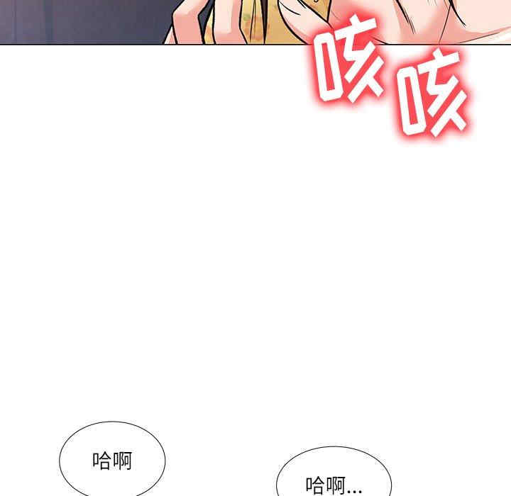 韩国漫画豪赌陷阱/奴隶们韩漫_豪赌陷阱/奴隶们-第3话在线免费阅读-韩国漫画-第31张图片