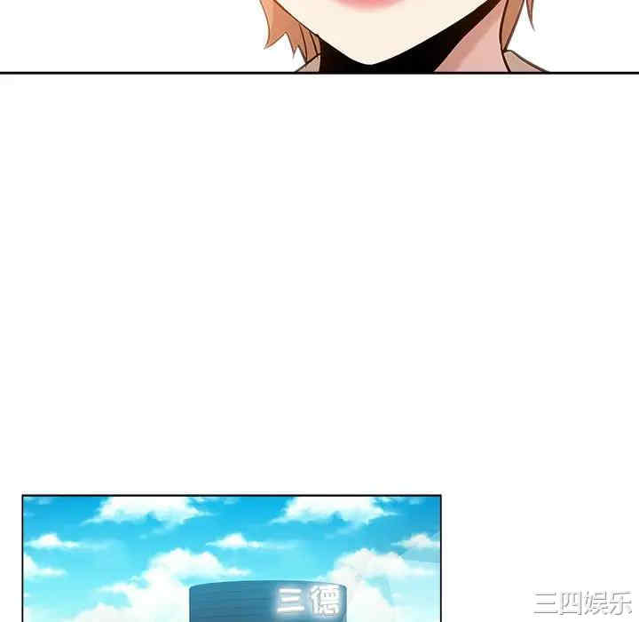 韩国漫画坏坏的她韩漫_坏坏的她-第17话在线免费阅读-韩国漫画-第10张图片