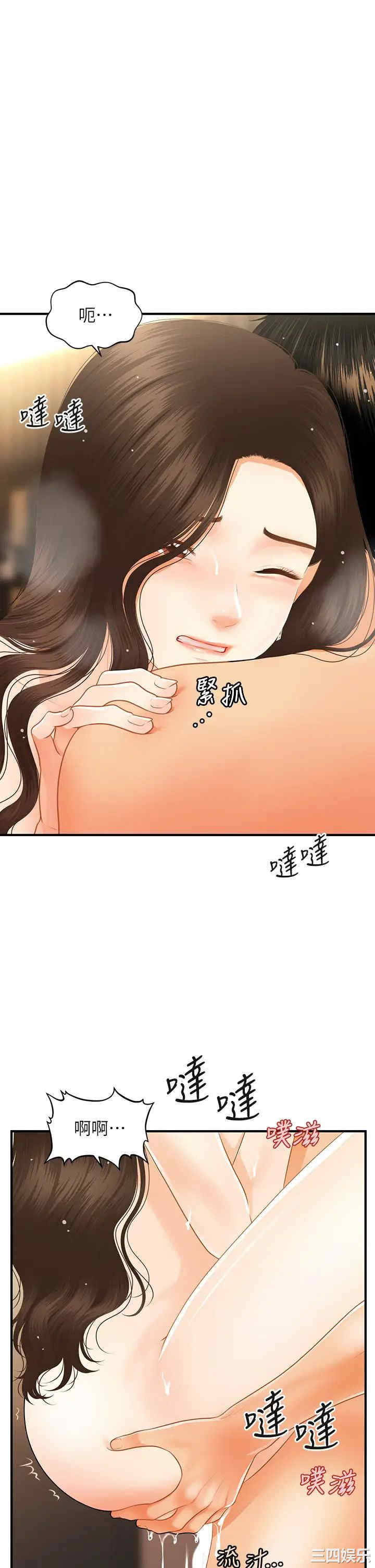 韩国漫画韩漫_医美奇鸡-第58话在线免费阅读-韩国漫画-第29张图片