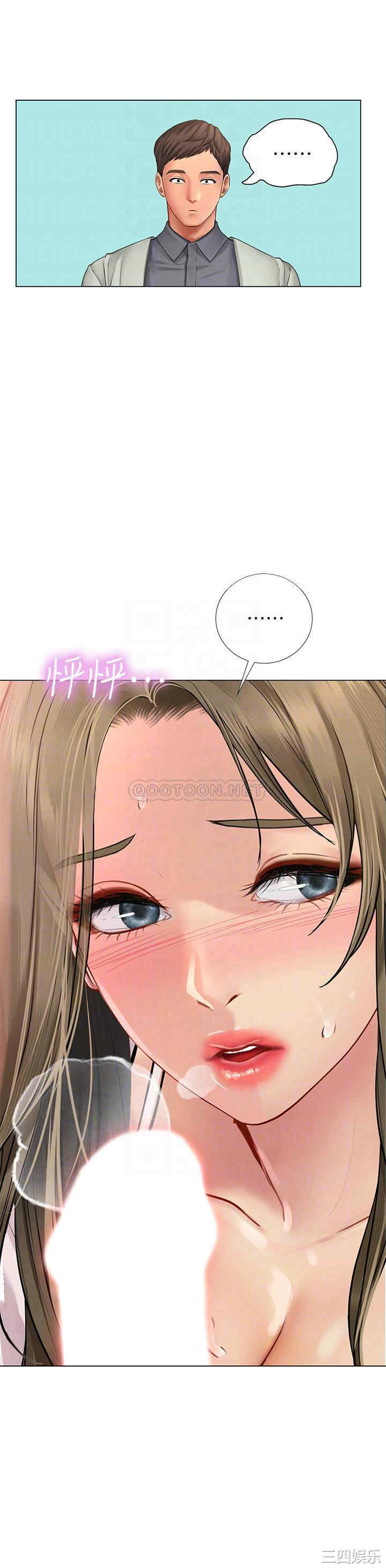 韩国漫画韩漫_享乐补习街-第93话在线免费阅读-韩国漫画-第4张图片