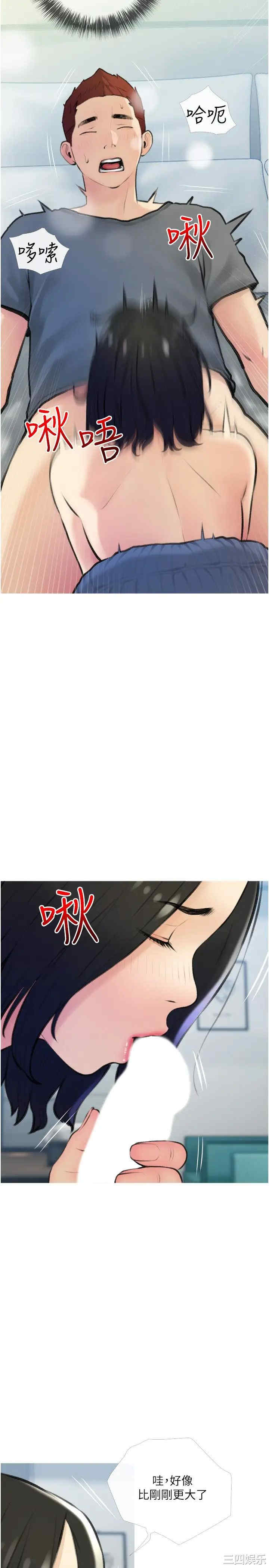 韩国漫画韩漫_阿姨的家教课-第19话在线免费阅读-韩国漫画-第20张图片