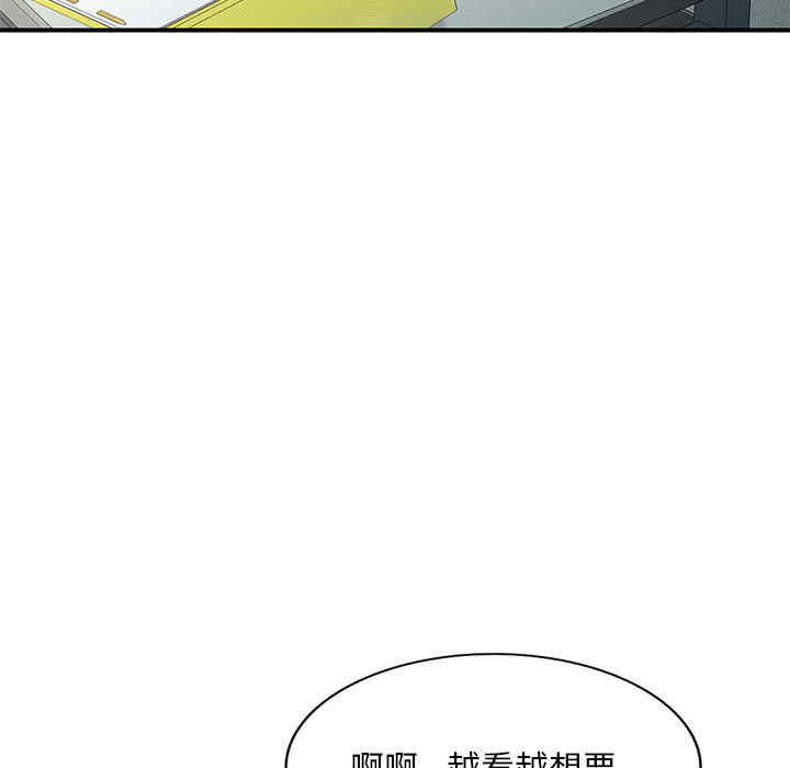 韩国漫画寄生一家人/混乱一家人韩漫_寄生一家人/混乱一家人-第2话在线免费阅读-韩国漫画-第75张图片