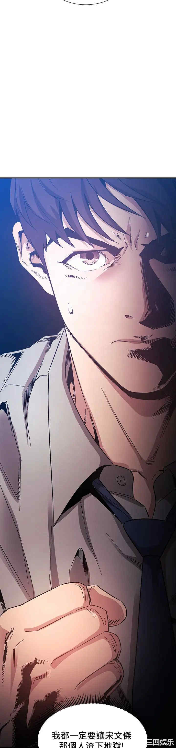 韩国漫画韩漫_朋友的妈妈-第53话在线免费阅读-韩国漫画-第36张图片