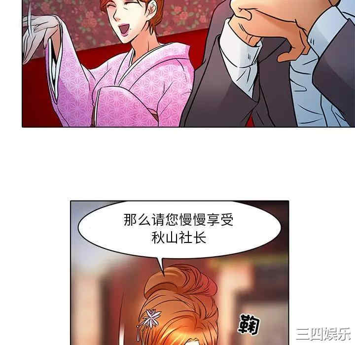 韩国漫画命中注定爱上你韩漫_命中注定爱上你-第6话在线免费阅读-韩国漫画-第16张图片