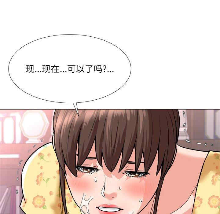 韩国漫画豪赌陷阱/奴隶们韩漫_豪赌陷阱/奴隶们-第3话在线免费阅读-韩国漫画-第33张图片
