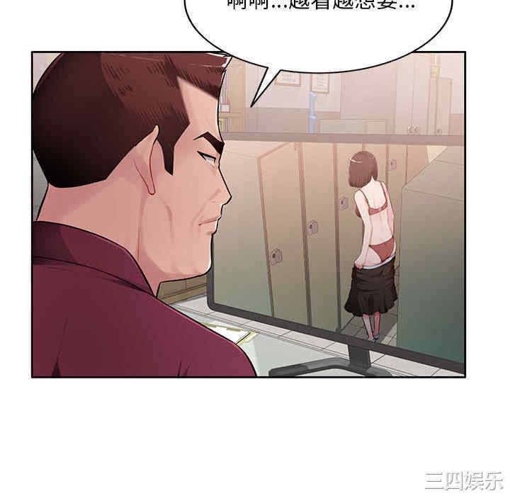韩国漫画寄生一家人/混乱一家人韩漫_寄生一家人/混乱一家人-第2话在线免费阅读-韩国漫画-第76张图片