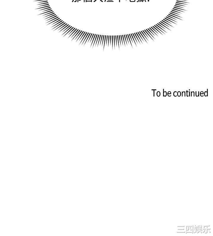 韩国漫画韩漫_朋友的妈妈-第53话在线免费阅读-韩国漫画-第37张图片