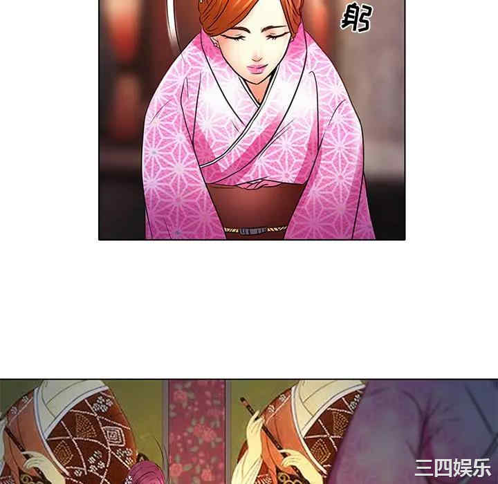 韩国漫画命中注定爱上你韩漫_命中注定爱上你-第6话在线免费阅读-韩国漫画-第17张图片