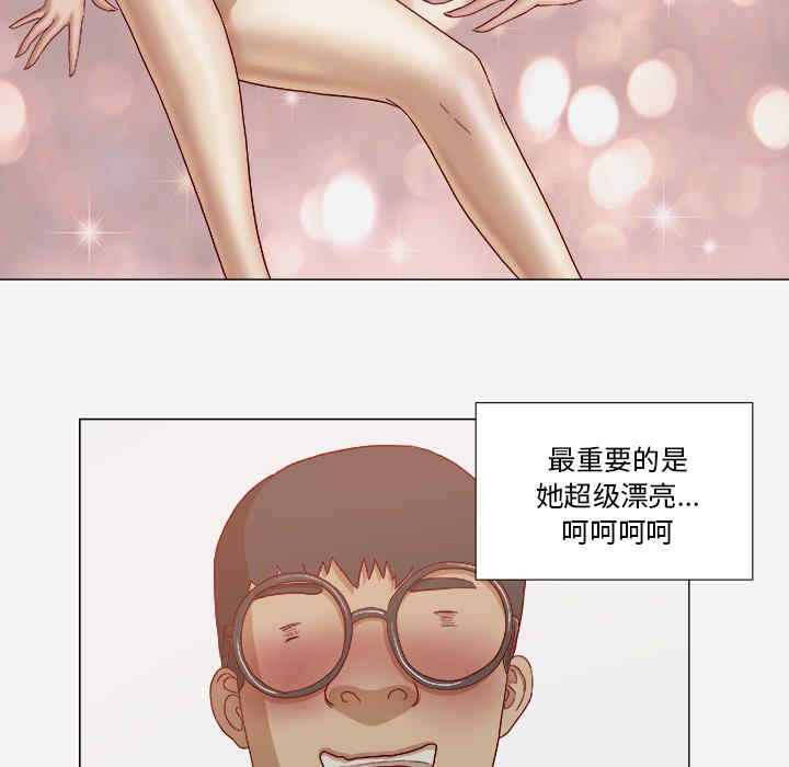 韩国漫画王牌经纪人韩漫_王牌经纪人-第23话在线免费阅读-韩国漫画-第23张图片