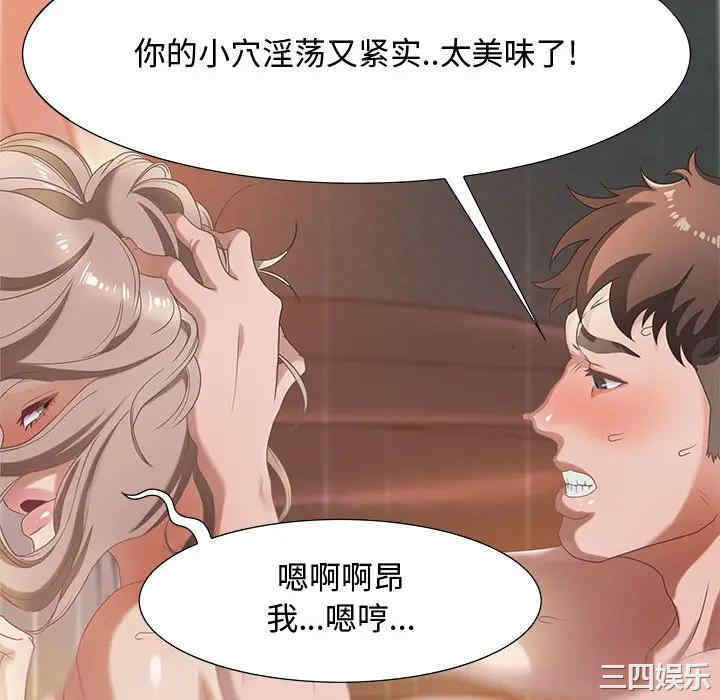 韩国漫画零距离聊天室韩漫_零距离聊天室-第一话在线免费阅读-韩国漫画-第64张图片