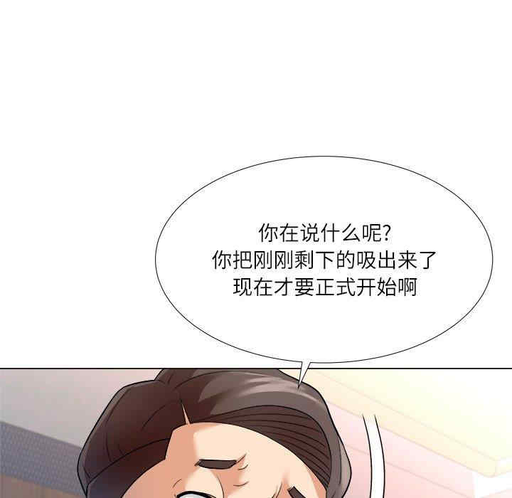 韩国漫画豪赌陷阱/奴隶们韩漫_豪赌陷阱/奴隶们-第3话在线免费阅读-韩国漫画-第35张图片
