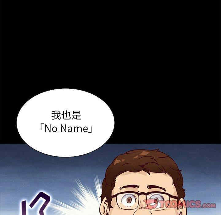 韩国漫画坏血/沉沦韩漫_坏血/沉沦-第61话在线免费阅读-韩国漫画-第93张图片