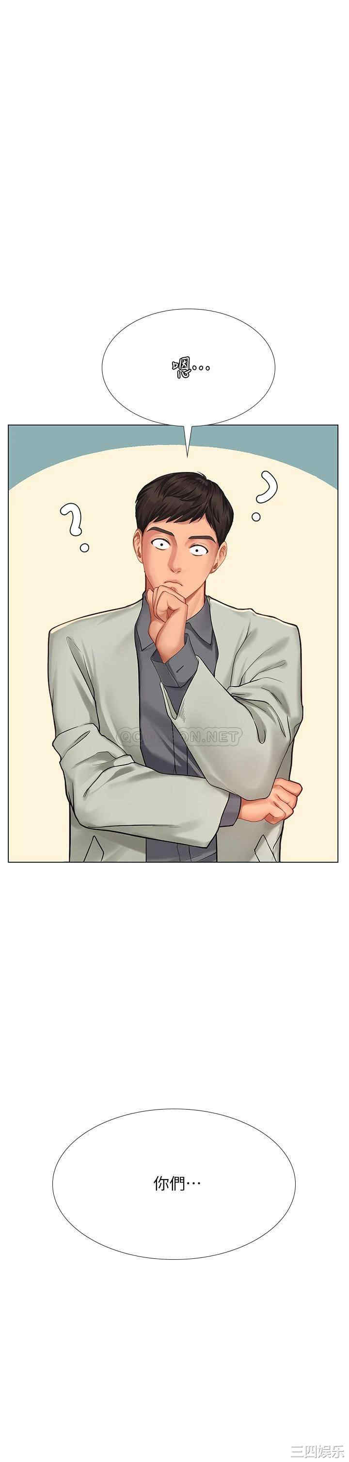 韩国漫画韩漫_享乐补习街-第93话在线免费阅读-韩国漫画-第5张图片