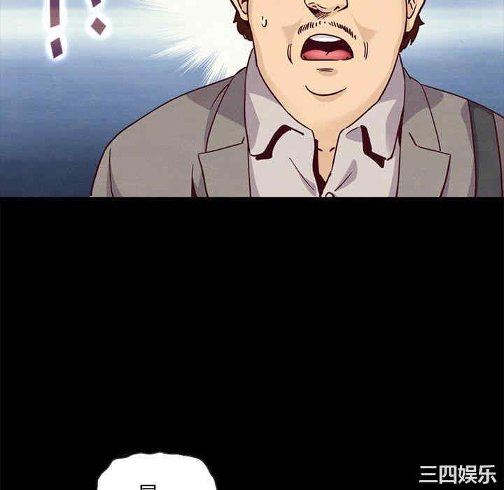 韩国漫画坏血/沉沦韩漫_坏血/沉沦-第61话在线免费阅读-韩国漫画-第94张图片
