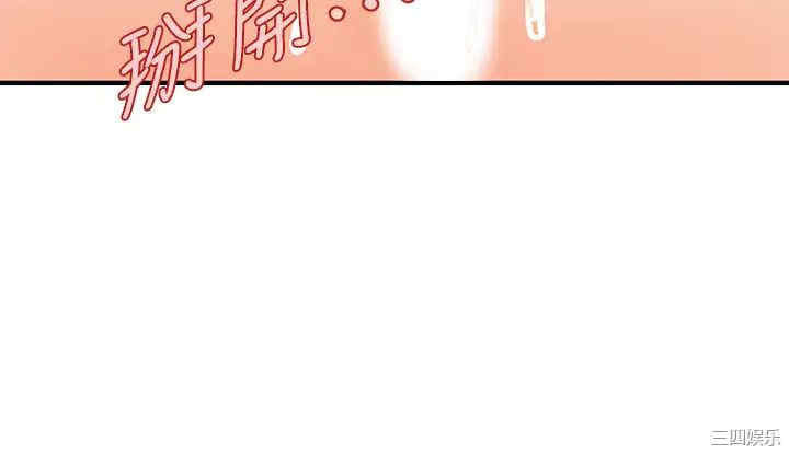 韩国漫画韩漫_医美奇鸡-第58话在线免费阅读-韩国漫画-第33张图片