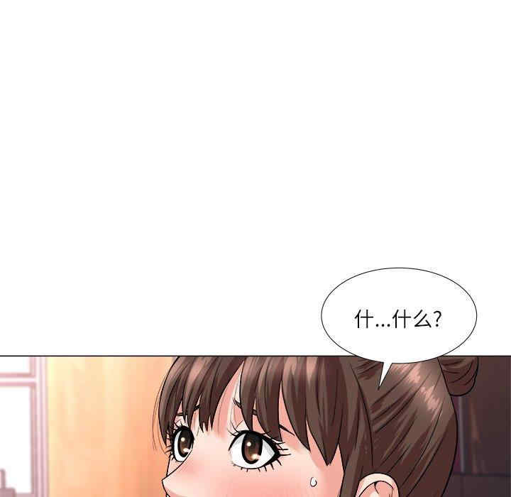 韩国漫画豪赌陷阱/奴隶们韩漫_豪赌陷阱/奴隶们-第3话在线免费阅读-韩国漫画-第37张图片