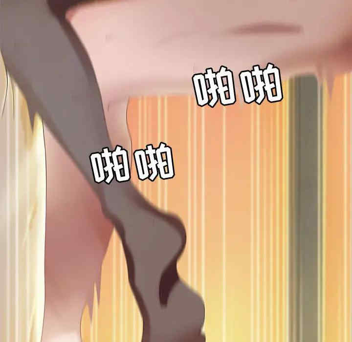 韩国漫画零距离聊天室韩漫_零距离聊天室-第一话在线免费阅读-韩国漫画-第66张图片