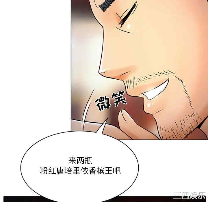 韩国漫画命中注定爱上你韩漫_命中注定爱上你-第6话在线免费阅读-韩国漫画-第20张图片