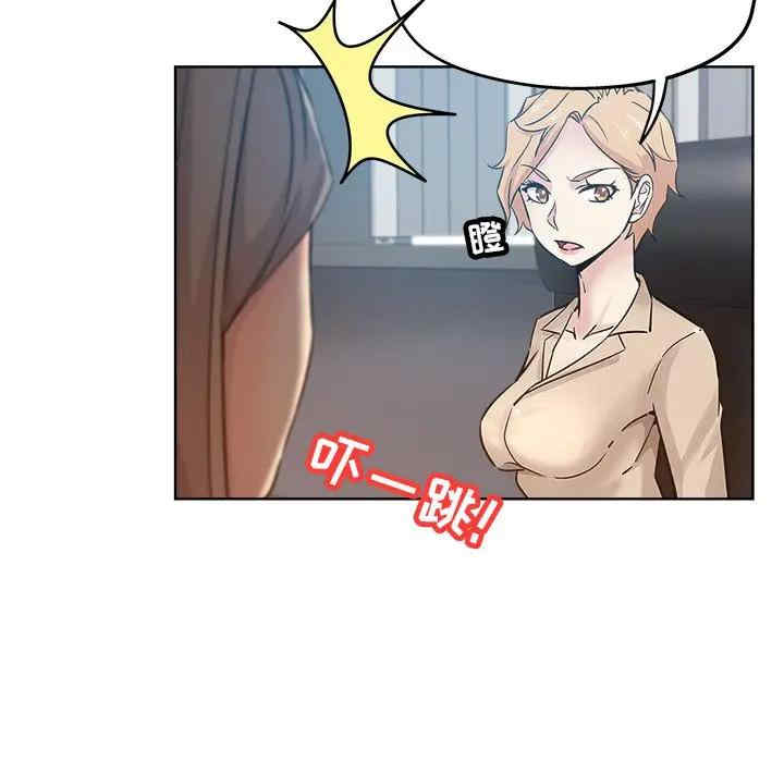 韩国漫画坏坏的她韩漫_坏坏的她-第17话在线免费阅读-韩国漫画-第20张图片