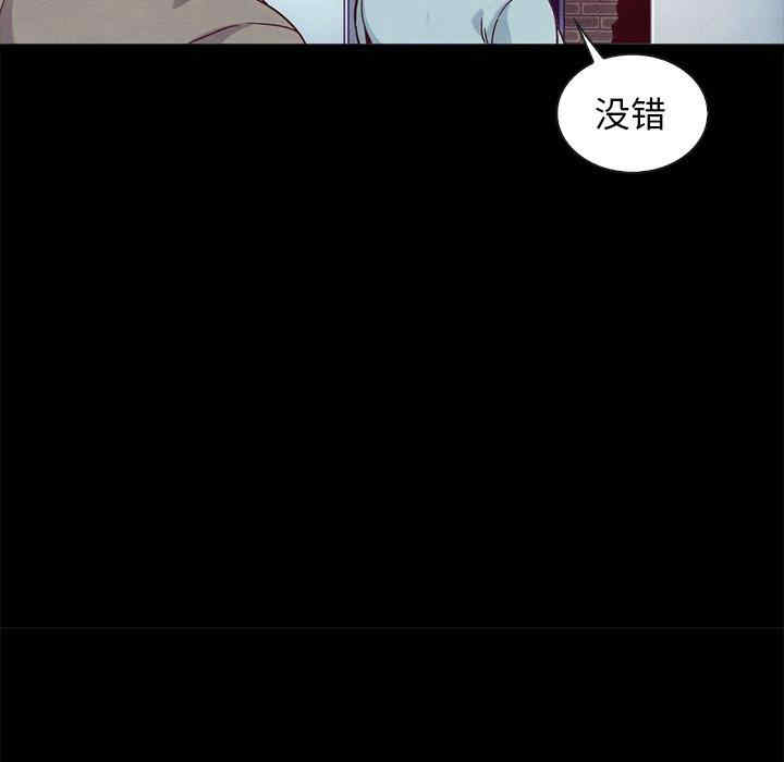 韩国漫画坏血/沉沦韩漫_坏血/沉沦-第61话在线免费阅读-韩国漫画-第96张图片