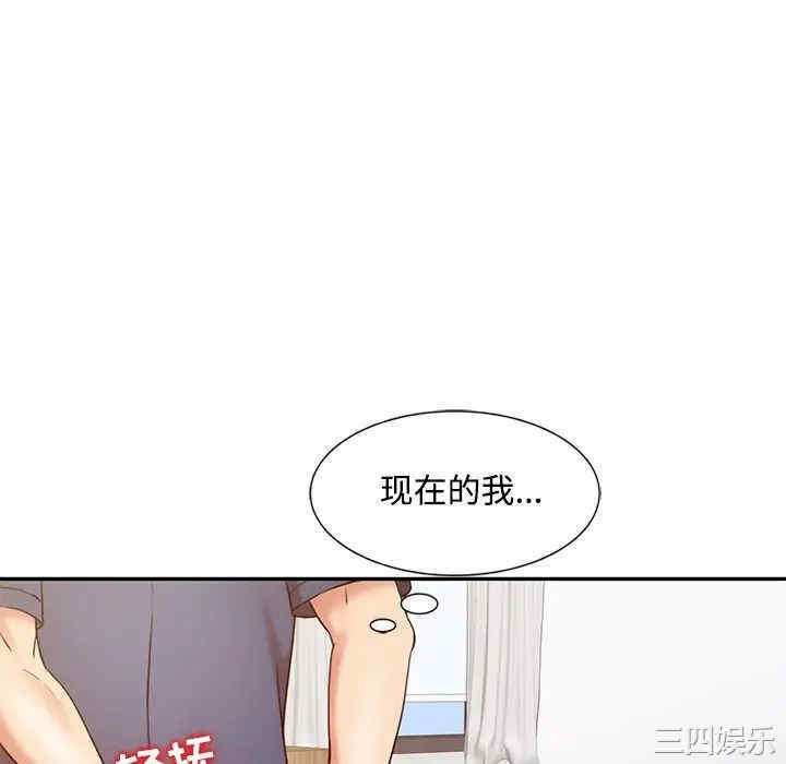 韩国漫画调阴妙手韩漫_调阴妙手-第17话在线免费阅读-韩国漫画-第40张图片