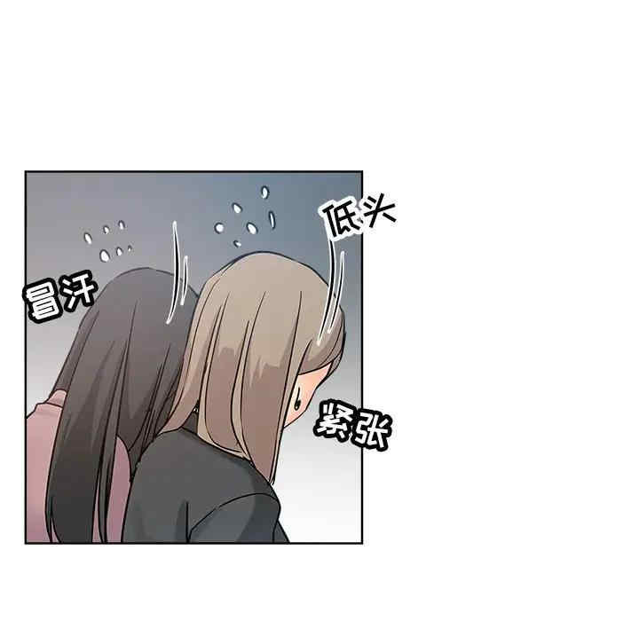 韩国漫画坏坏的她韩漫_坏坏的她-第17话在线免费阅读-韩国漫画-第21张图片