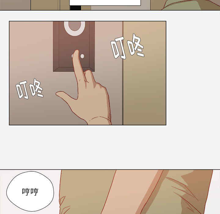韩国漫画王牌经纪人韩漫_王牌经纪人-第23话在线免费阅读-韩国漫画-第27张图片