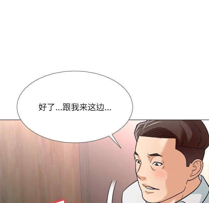 韩国漫画豪赌陷阱/奴隶们韩漫_豪赌陷阱/奴隶们-第3话在线免费阅读-韩国漫画-第39张图片
