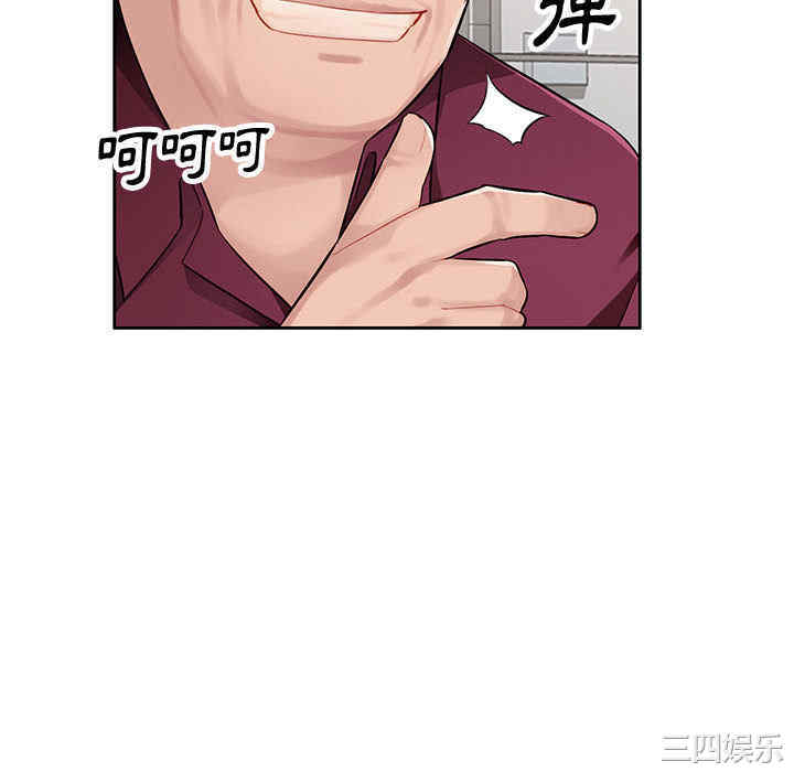 韩国漫画寄生一家人/混乱一家人韩漫_寄生一家人/混乱一家人-第2话在线免费阅读-韩国漫画-第82张图片