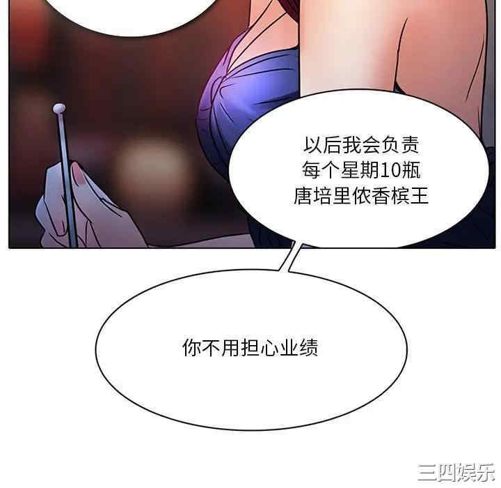 韩国漫画命中注定爱上你韩漫_命中注定爱上你-第6话在线免费阅读-韩国漫画-第22张图片