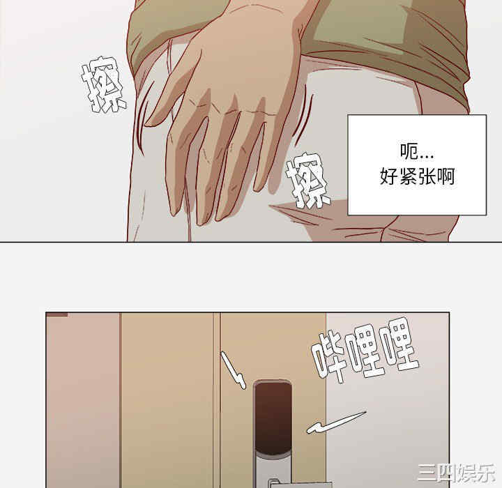 韩国漫画王牌经纪人韩漫_王牌经纪人-第23话在线免费阅读-韩国漫画-第28张图片